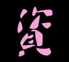 資得其樂 LOGO