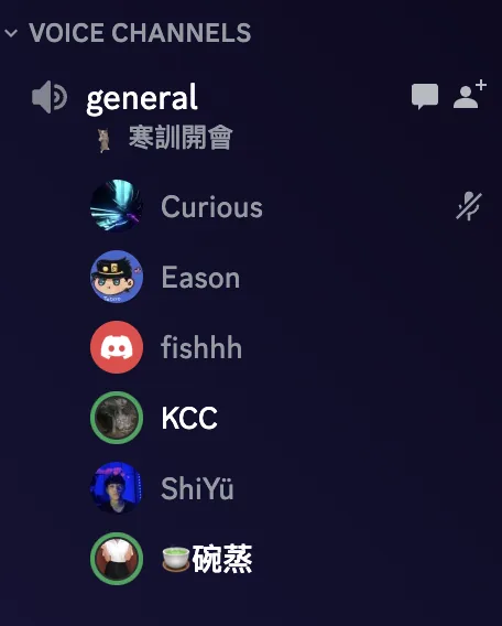 第一次開會